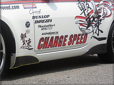 Chargespeed Cowl Fender Side Carbon - Nissan 350Z Z33
