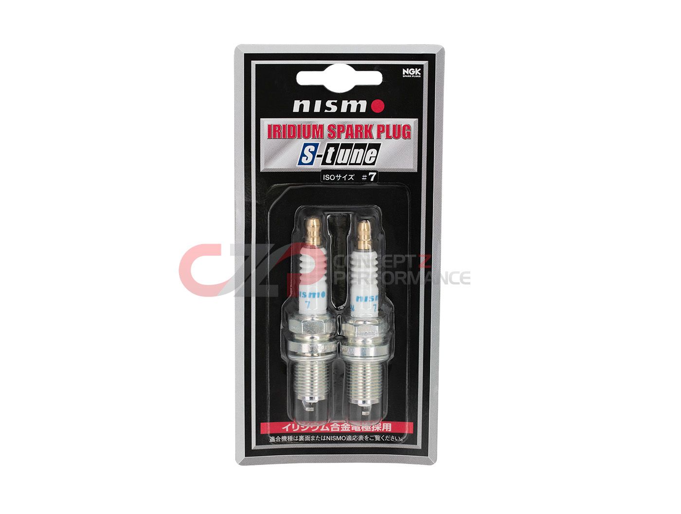 Nismo Iridium Spark Plugs by NGK, Heat Range #7, SR20DET VG30DETT RB25DET RB26DETT - Nissan Skyline 240SX 300ZX