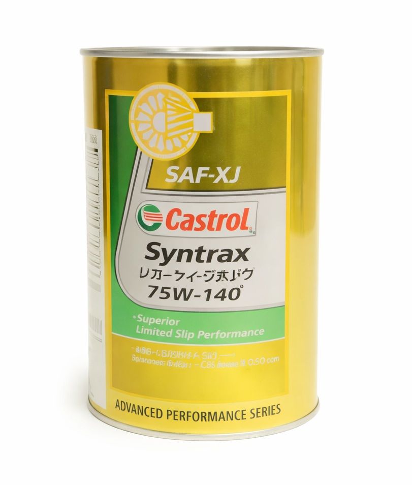 Nissan OEM Castrol Synthetic Differential Fluid Oil - Nissan GT-R R35