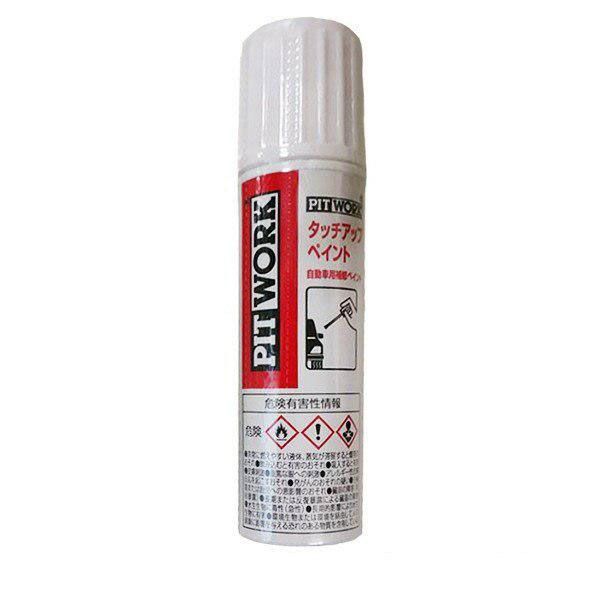 Nissan OEM Touch Up Paint QX1 Pearl White - Nissan Skyline R34 GT-R