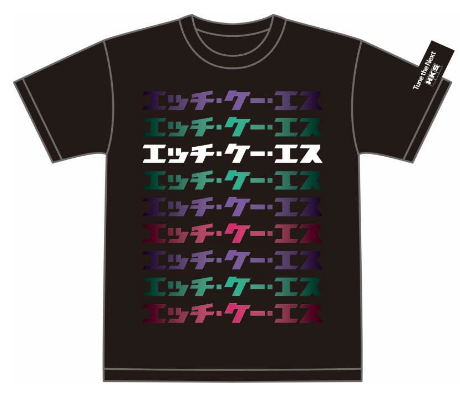 HKS Black "Tune the Next" Katakana T-Shirt