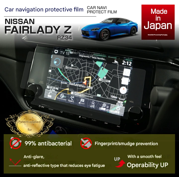Axis Japan Side Step Protection Film - Nissan Z 2023+ RZ34
