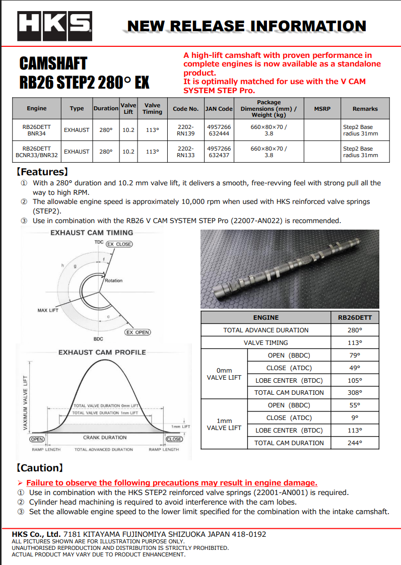 2202-RN133_2202-RN139_CAMSHAFT_RB26_STEP2_280EX.png